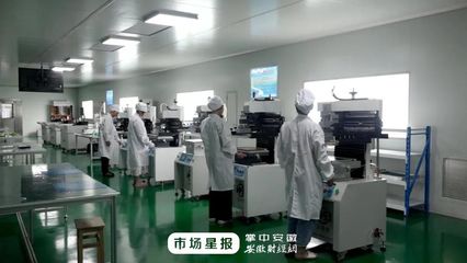 黄山祁门县电子电器产业逆势突围求新求变